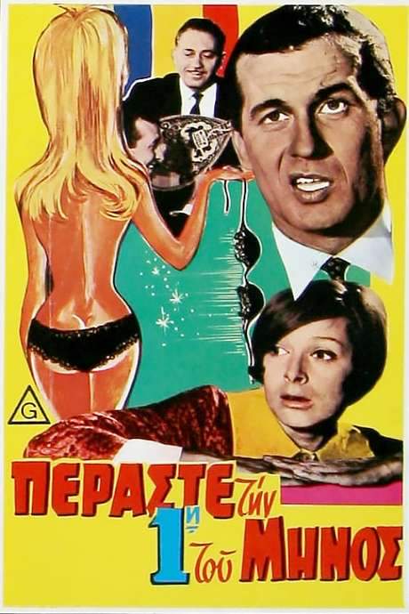 Spend the first of the month (1965) movie poster