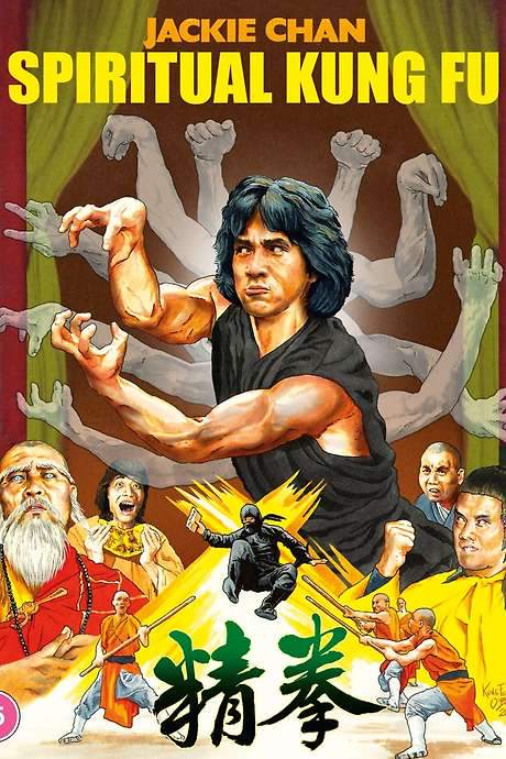 Spiritual Kung Fu (1978) movie poster