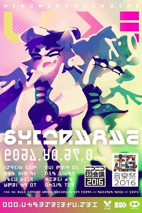 Splatoon – Squid Sisters - Live Concert at Niconico Tokaigi 2016 movie poster