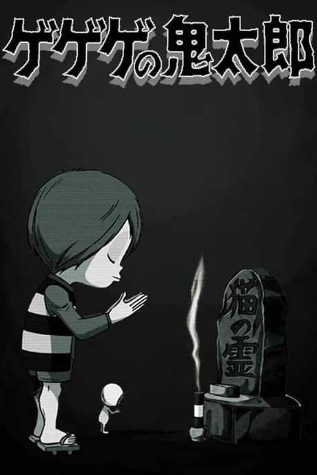 Spooky Kitaro (1968) movie poster
