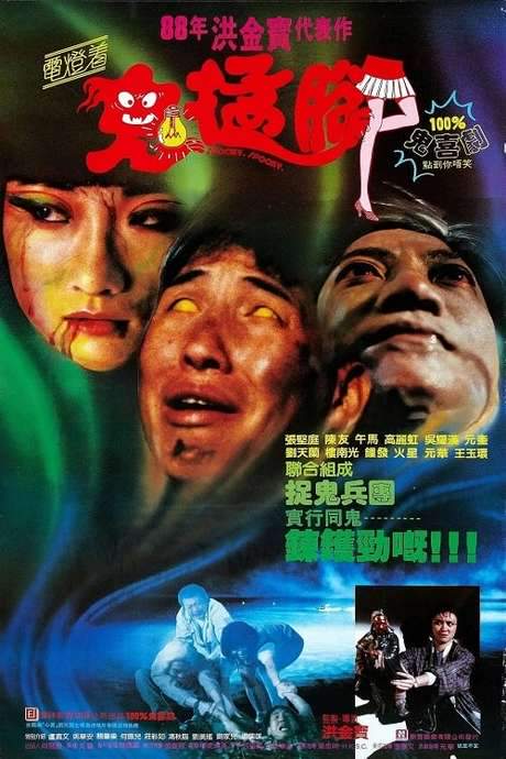 Spooky, Spooky (1988) movie poster