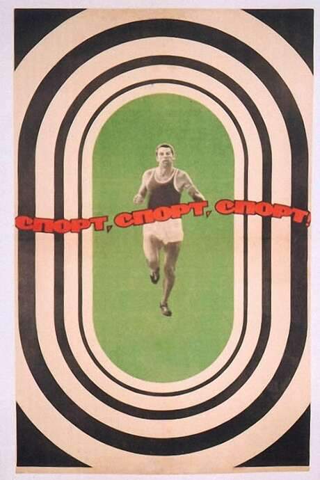 Sport, Sport, Sport (1970) movie poster