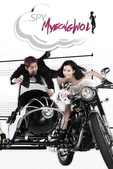 Spy MyeongWol (2011) movie poster