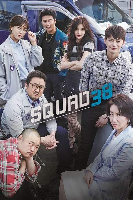 Squad 38 (2016) movie poster