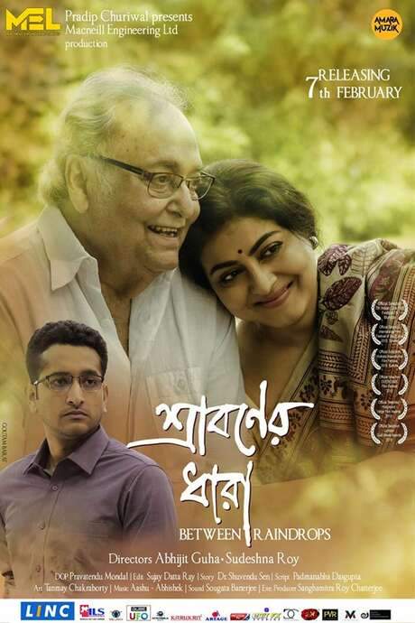 Sraboner Dhara (2020) movie poster