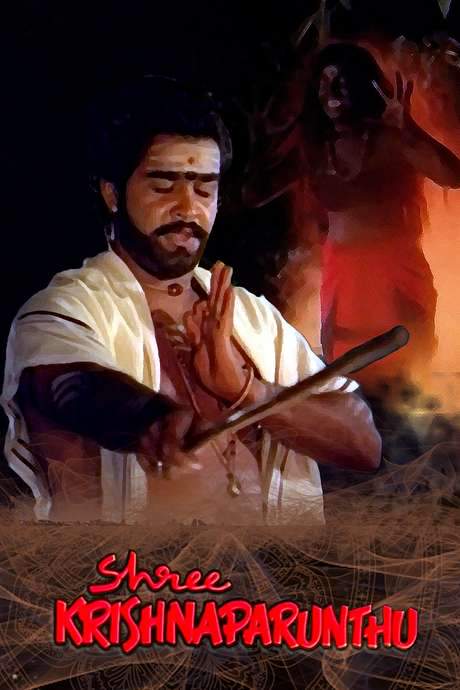Sreekrishna Parunthu (1984) movie poster