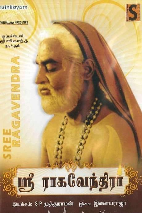 Sri Raghavendrar (1985) movie poster