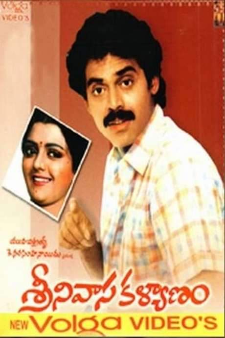 Srinivasa Kalyanam (1987) movie poster