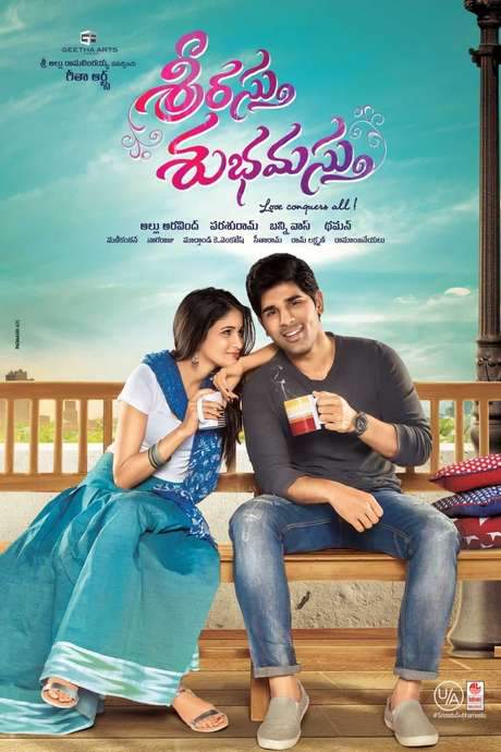 Srirastu Subhamastu (2016) movie poster