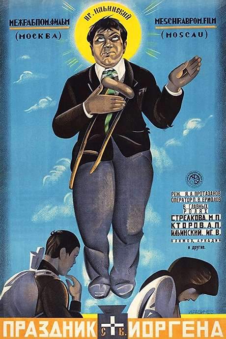 St. Jorgen’s Day (1930) movie poster