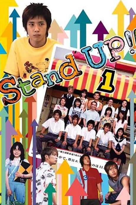 Stand Up!! (2003) movie poster