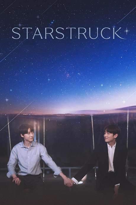 Star Struck (2023) movie poster