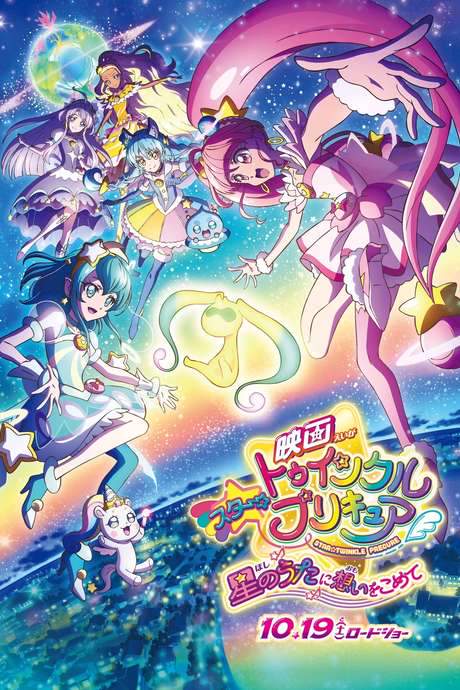 Star☆Twinkle PreCure the Movie: Wish Upon a Song of Stars (2019) movie poster