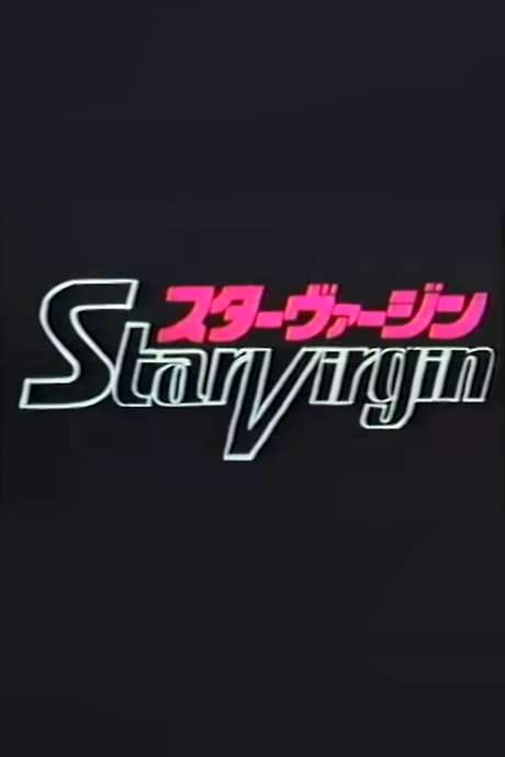 Star Virgin Pilot Film (1986) movie poster