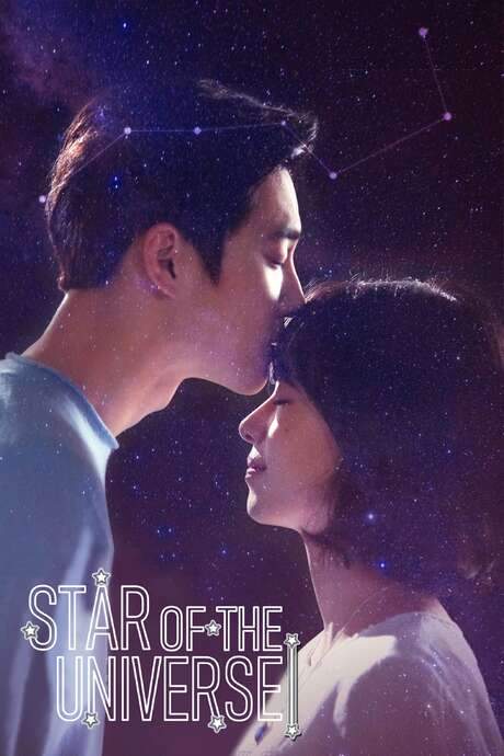 Star of the Universe (2017) movie poster