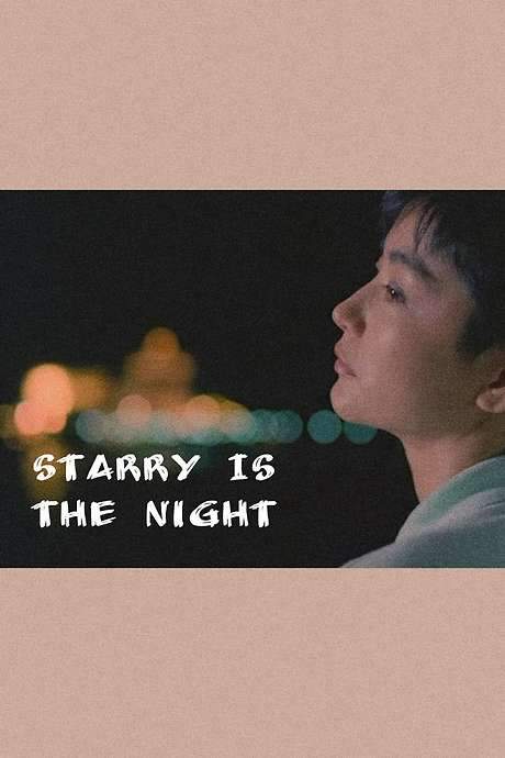 Starry Is the Night (1988) movie poster