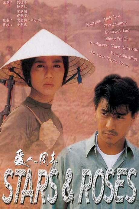 Stars & Roses (1989) movie poster