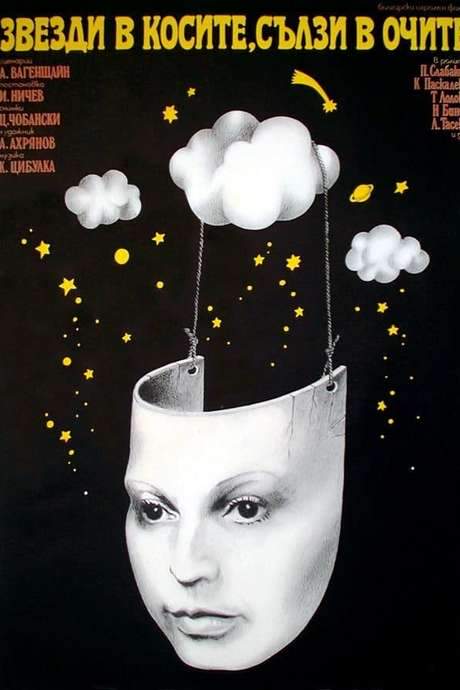 Stars in Her Hair, Tears in Her Eyes (1977) movie poster