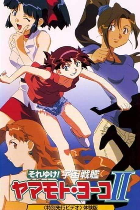 Starship Girl Yamamoto Yohko II (1997) movie poster