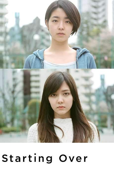 Starting Over (2014) movie poster