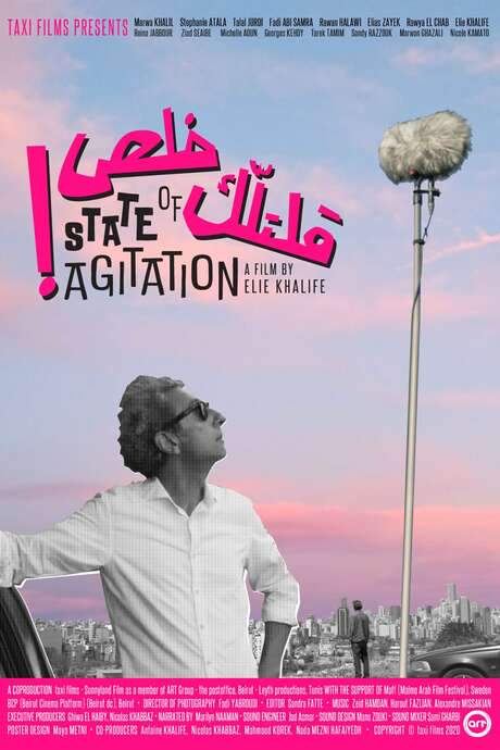 State of Agitation (2020) movie poster