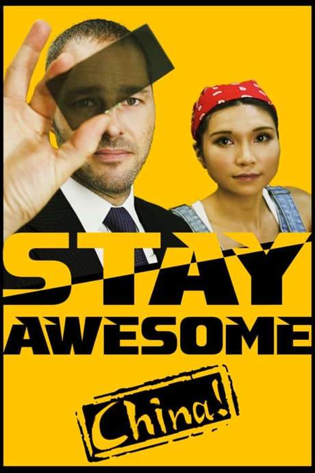 Stay Awesome, China! (2019) movie poster