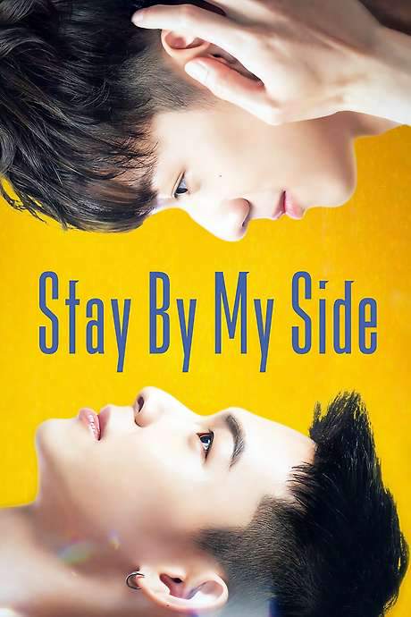 Stay by My Side (2023) movie poster