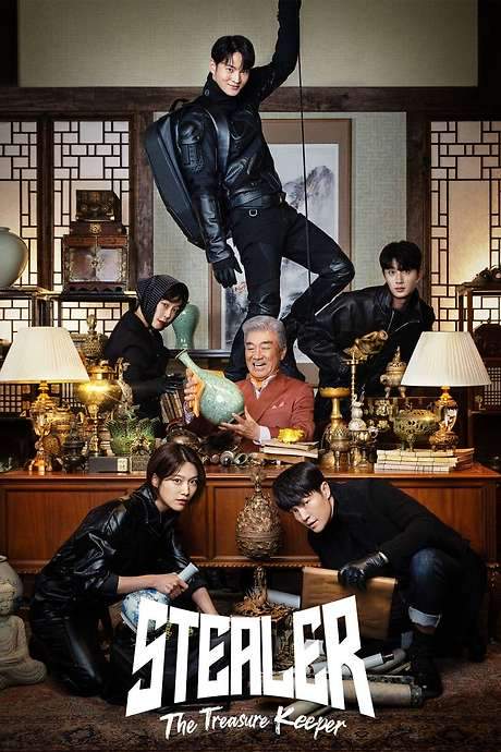 Stealer: The Treasure Keeper (2023) movie poster