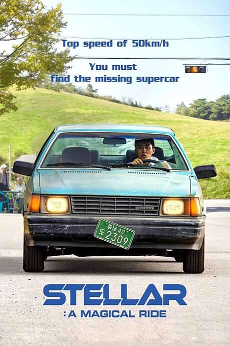 Stellar: A Magical Ride (2022) movie poster