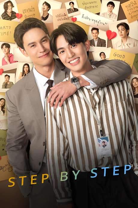 Step By Step (2023) movie poster