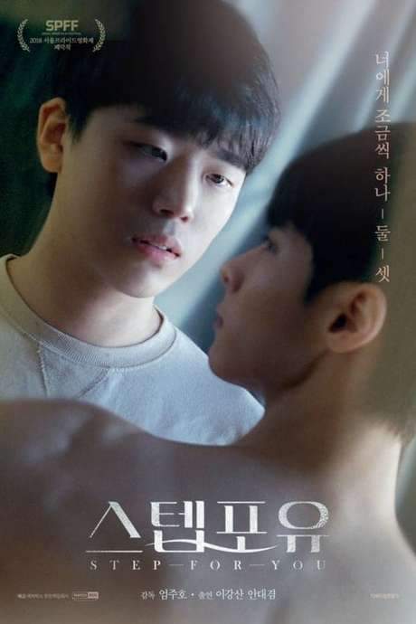 Step for You (2018) movie poster