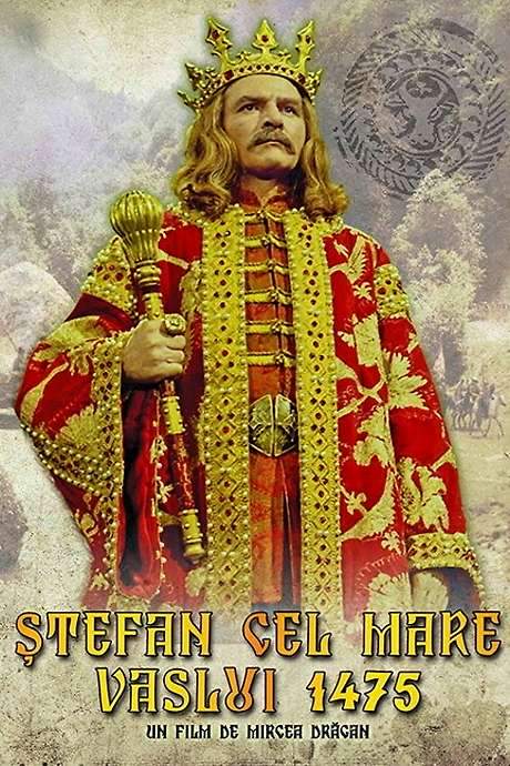 Stephen the Great: Vaslui 1475 (1975) movie poster