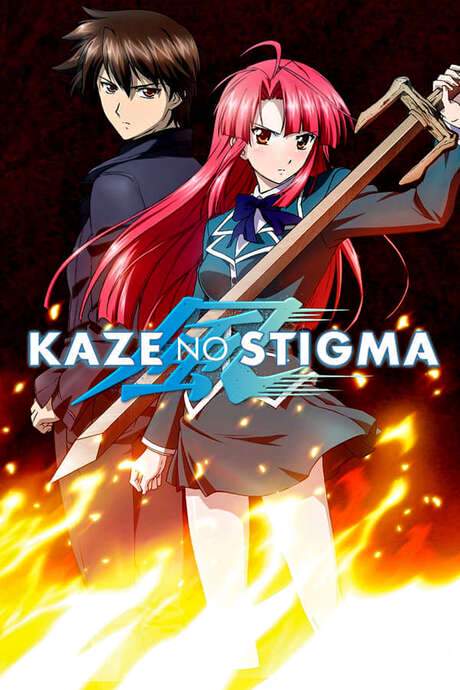 Stigma of the Wind (2007) movie poster