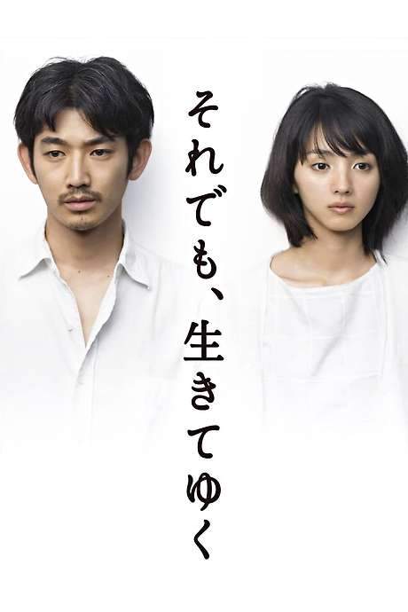 Still, Life Goes On (2011) movie poster