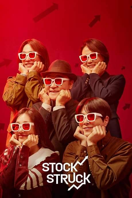 Stock Struck (2022) movie poster
