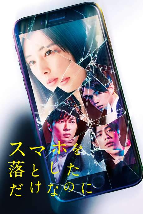 Stolen Identity (2018) movie poster