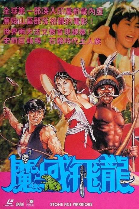 Stone Age Warriors (1991) movie poster