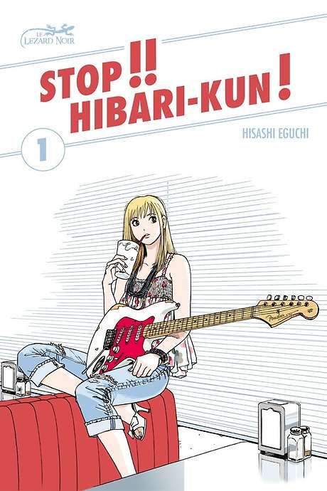 Stop!! Hibari-kun! (1983) movie poster