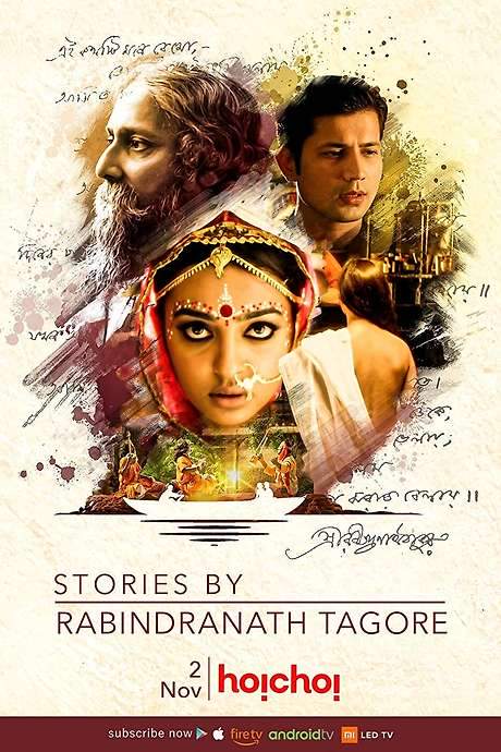 Stories by Rabindranath Tagore (2015) movie poster