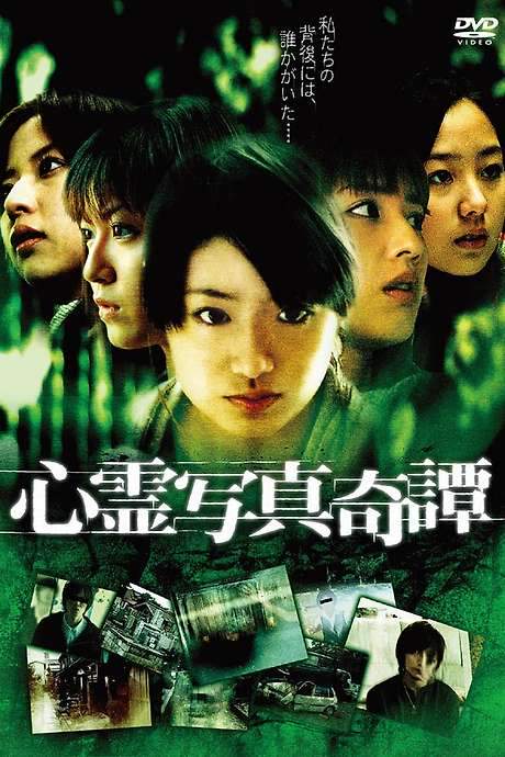 Stories of Apparitions (2006) movie poster