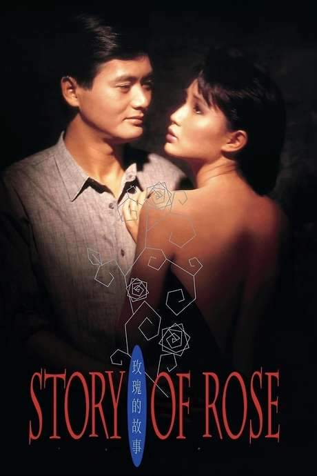 Story of Rose (1986) movie poster