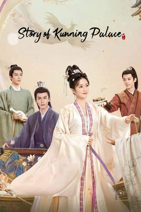 Story of Kunning Palace (2023) movie poster