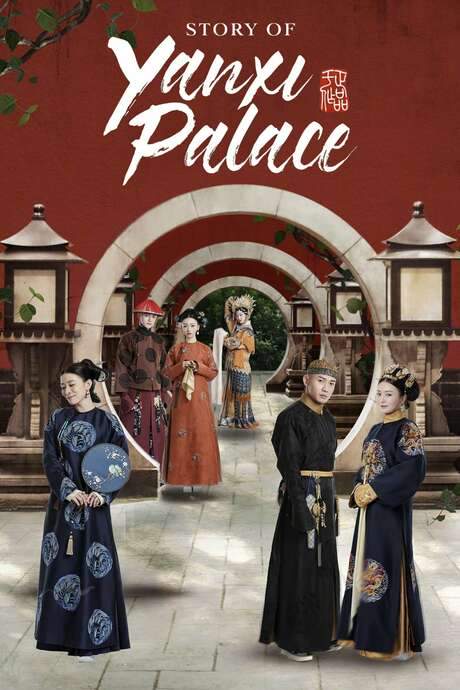 Story of Yanxi Palace (2018) movie poster