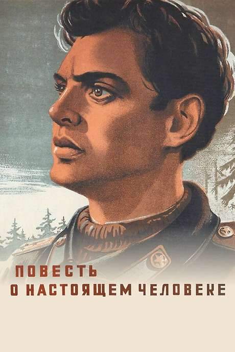 Story of a Real Man (1948) movie poster