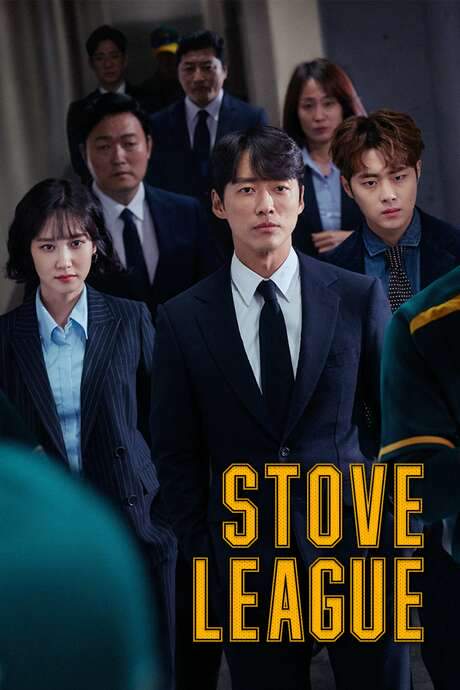 Stove League (2019) movie poster