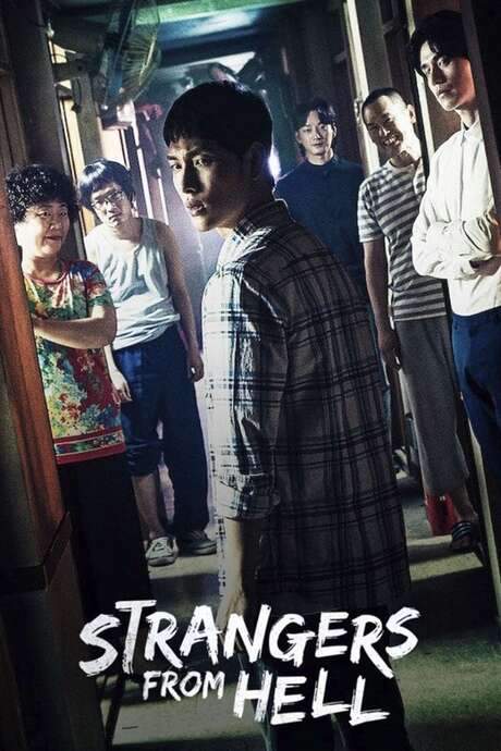 Strangers from Hell (2019) movie poster