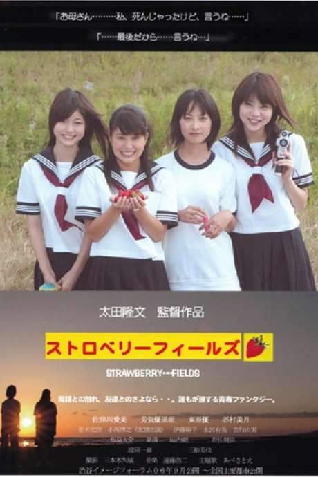 Strawberry Fields (2006) movie poster