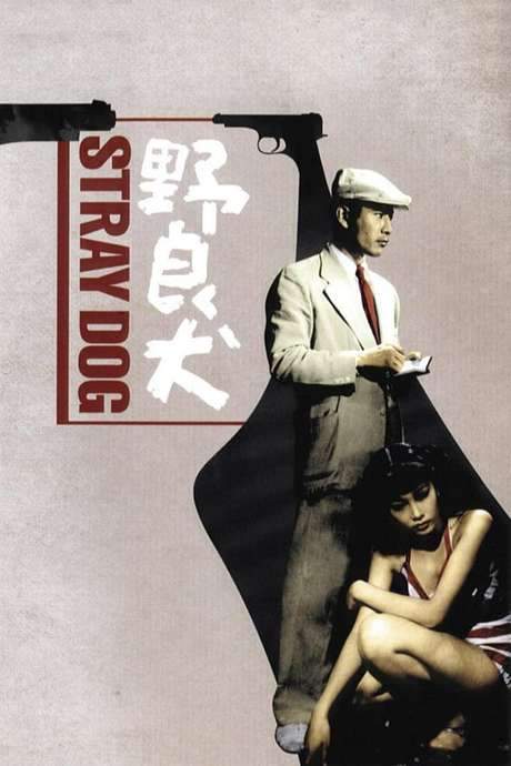 Stray Dog (1949) movie poster