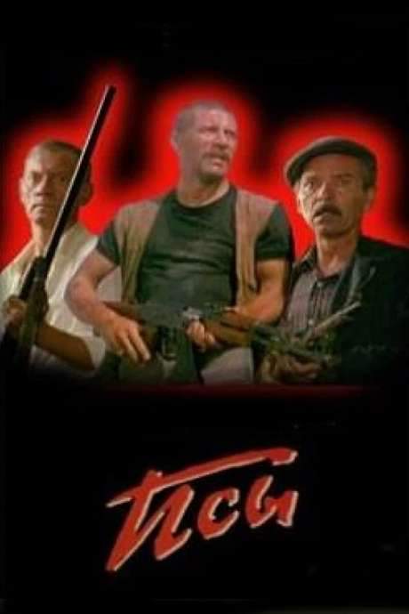 Stray Dogs (1989) movie poster