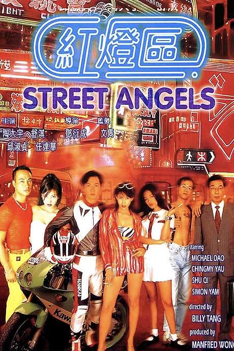 Street Angels (1996) movie poster